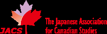 日本カナダ学会　The Japanese Association for Canadian Studies